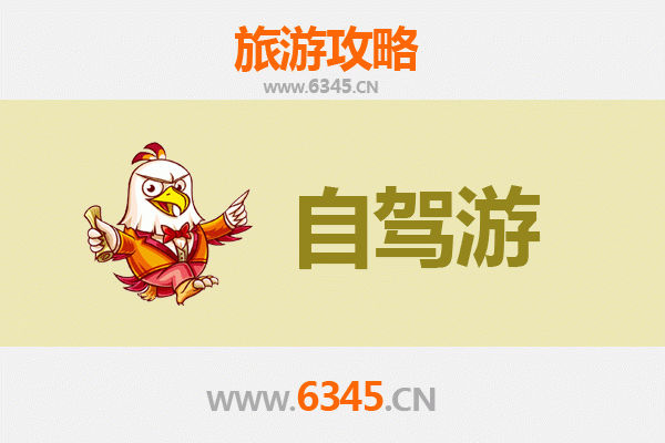 常德安乡至九寨沟自驾游攻略：穿越湘川的绝美之旅