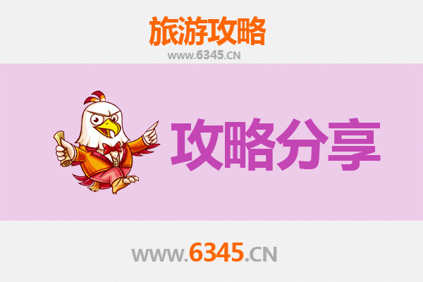 安乡至湄洲岛旅游攻略：跟团还是自由行？资深博主全解析