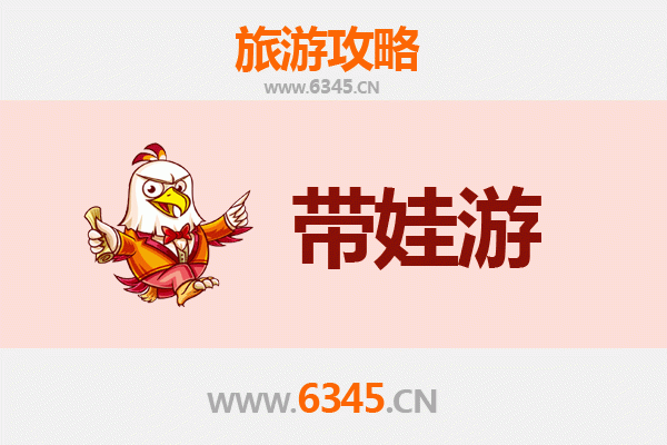 安乡亲子游攻略：带娃探索自然与文化的乐趣