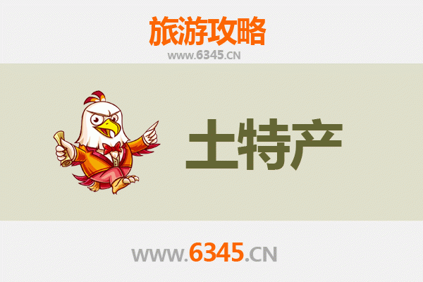 常德安乡旅游必带土特产推荐清单