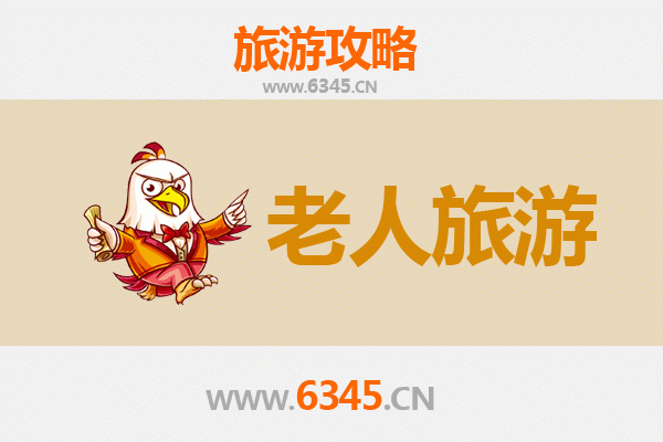 常德安乡银发之旅：慢游攻略与适老景点推荐