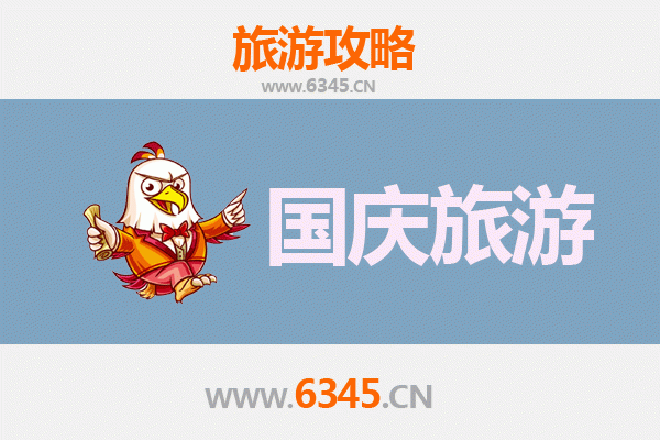 十一黄金周常德安乡自由行攻略：探索湘北水乡的秋日韵味