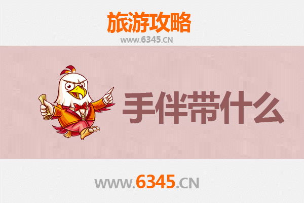 常德安乡出发 | 南澳岛深度旅游攻略与特色手伴指南